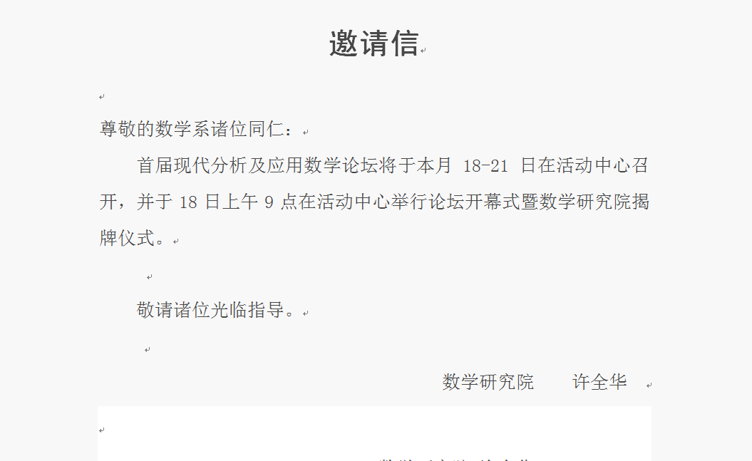 英国上市公司官网365